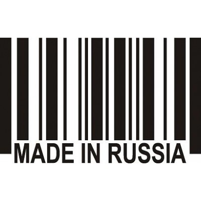 Штрих-код, артикул и код товара: для чего используются - птс-займ35.рф